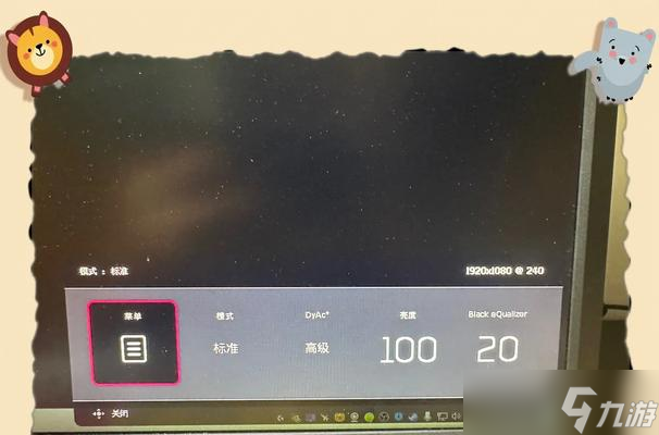 绝地求生自动开车设置方法？如何调整？