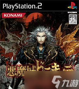 《龍之死印》游戲魔城燃燒物品掉落表解析（探索魔城）