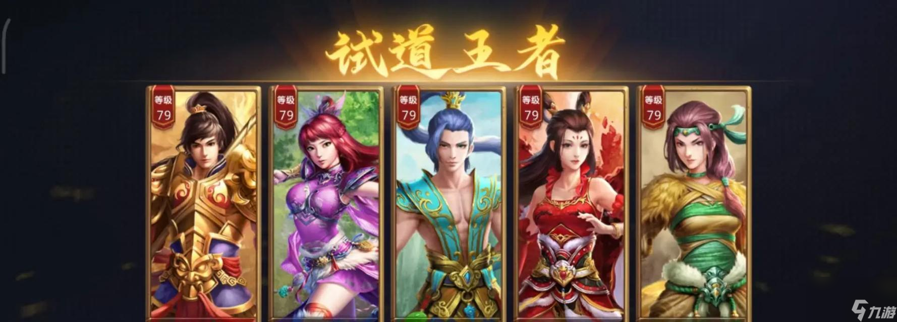 问道武器改名流程是什么？改名后会有什么变化吗？