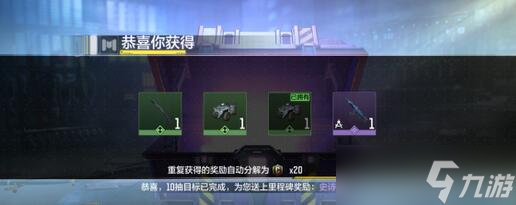 使命召喚手游cdk禮包兌換碼2021
