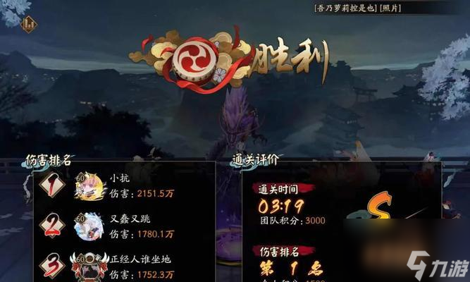 探究阴阳师帝释天麒麟机制（以游戏为主）