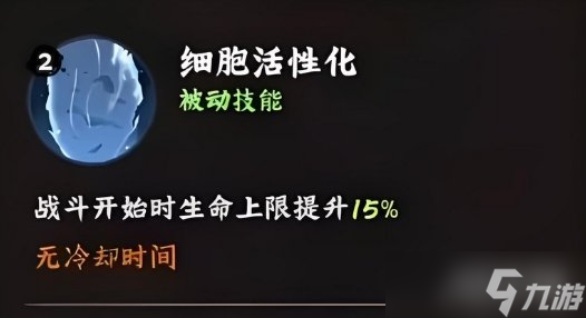 火影忍者木叶高手药师兜怎么样 药师兜角色介绍一览