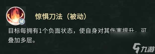 《盗墓笔记手游》淘沙玩法介绍