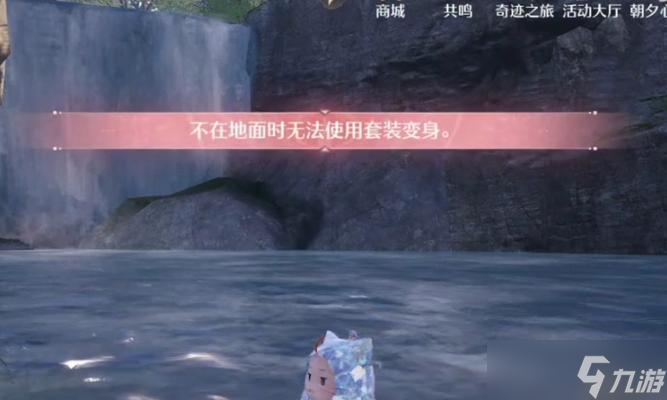 《暖暖环游世界》游戏大喵失宠记（全攻略详解+秘籍）