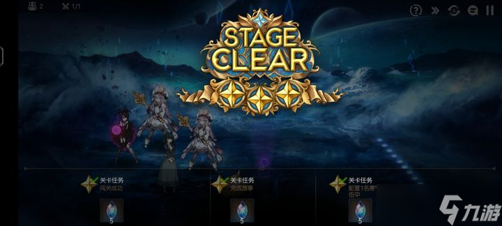 第七史诗第四章太悟怎么打