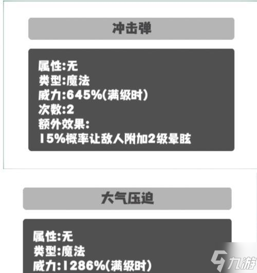 超數(shù)據(jù)世界職業(yè)選擇指南——開(kāi)啟未來(lái)的游戲人生（探索超數(shù)據(jù)世界）