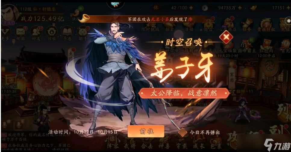 少年三国志魏国阵容中有哪些出色的猛将
