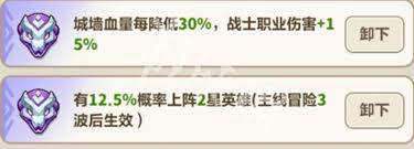 永遠(yuǎn)的蔚藍(lán)星球劍圣圖騰如何選擇