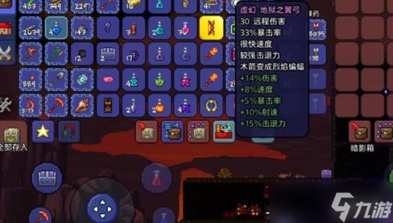 泰拉瑞亚地狱宝箱有什么