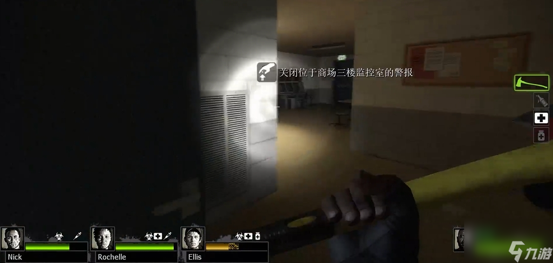 求生之路2第3关怎么过的