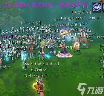 寻仙中控火210级法宝的获取途径是什么？