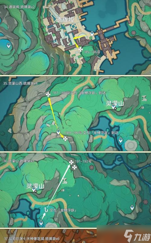 原神璃月特产快速采集路线指南（探索璃月）