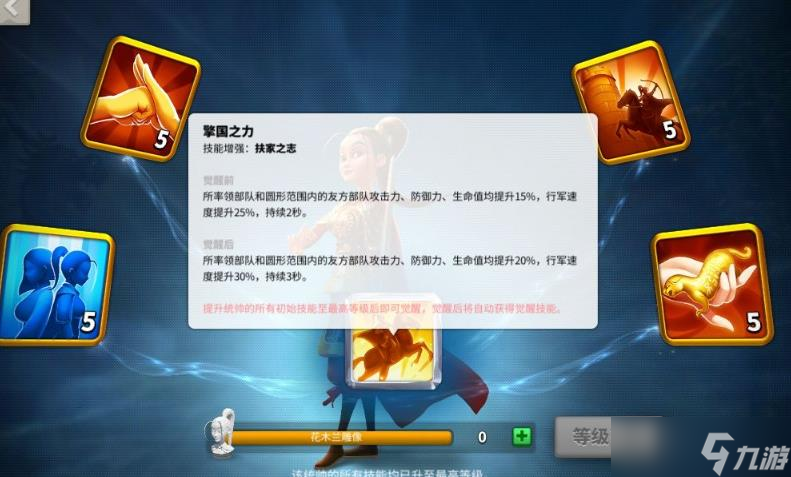如何移除<a id='link_pop' class='keyword-tag' href='https://www.9game.cn/wgjx/'>万国觉醒</a>中自己的要塞