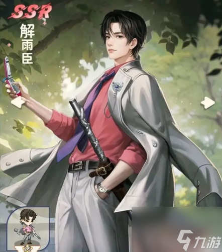 《盜墓筆記手游》技能介紹