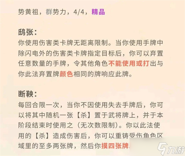 三国杀2025暑期活动版本更新前瞻
