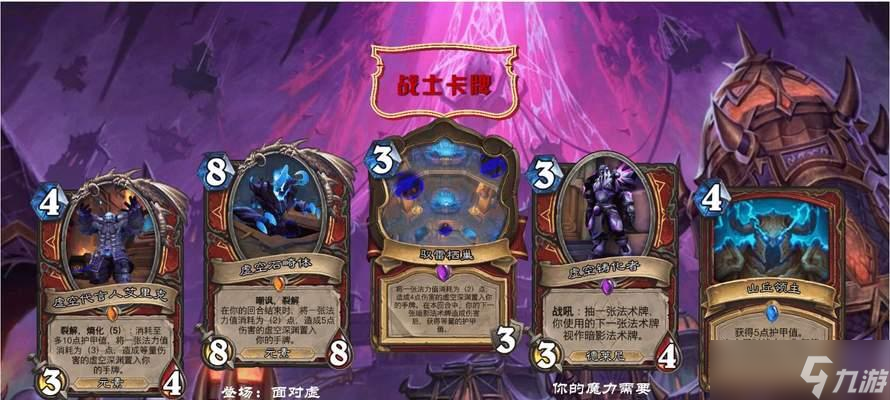 炉石传说融合回收者怎么有效针对 有什么策略 