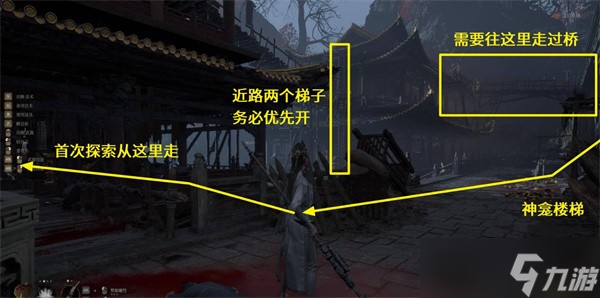 明末渊虚之羽飘渺诀获取方法一览