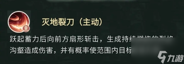 《盗墓笔记手游》淘沙玩法介绍