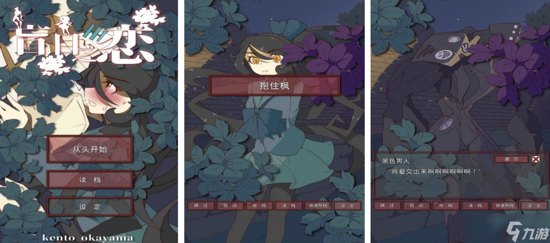 热门的galgame安卓汉化版下载哪些 高人气美少女手机游戏大全2025截图