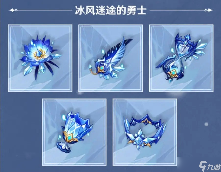 原神甘雨带什么武器 甘雨武器推荐