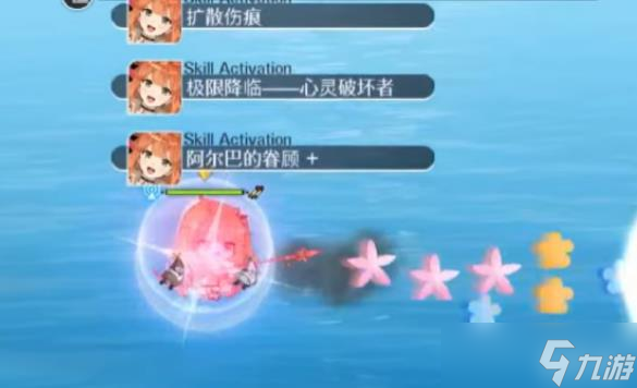 《碧蓝航线》艾菈介绍