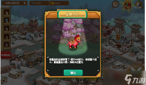 像素魏蜀吴-东吴长歌（蜀汉新版本爆料#1）大人！无“马”的时代结束了！