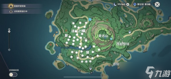 原神知世的委托任务怎么达成?原神知世的委托任务攻略