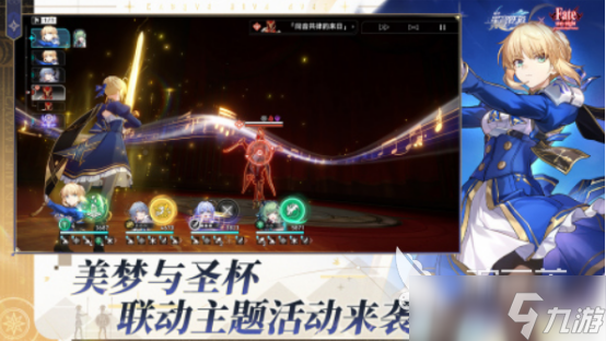 fgo联动过哪些游戏高人气的fgo手游下载合集2025