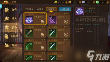 悠唐天下0.05折塔防新手如何玩 新手必看攻略