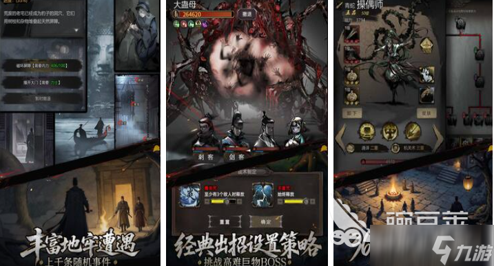现在主流游戏有哪些 免费的主流游戏下载2025