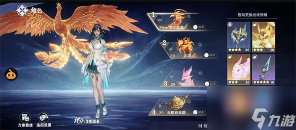 斗罗大陆猎魂世界蓝龙队玩法攻略