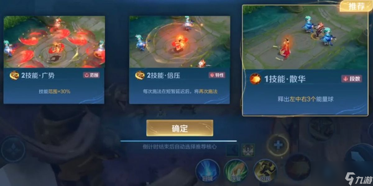 王者荣耀终极觉醒如何玩
