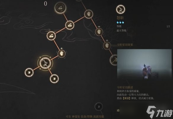 《明末渊虚之羽》僰人巫祝逃课怎么打