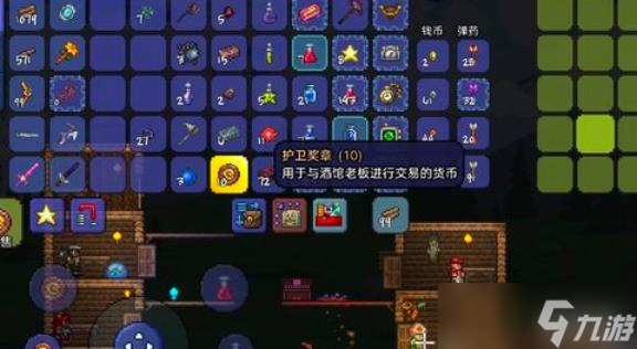 泰拉瑞亚怎么获取护卫奖章