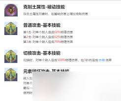 剑与骑士团普拉明技能有哪些