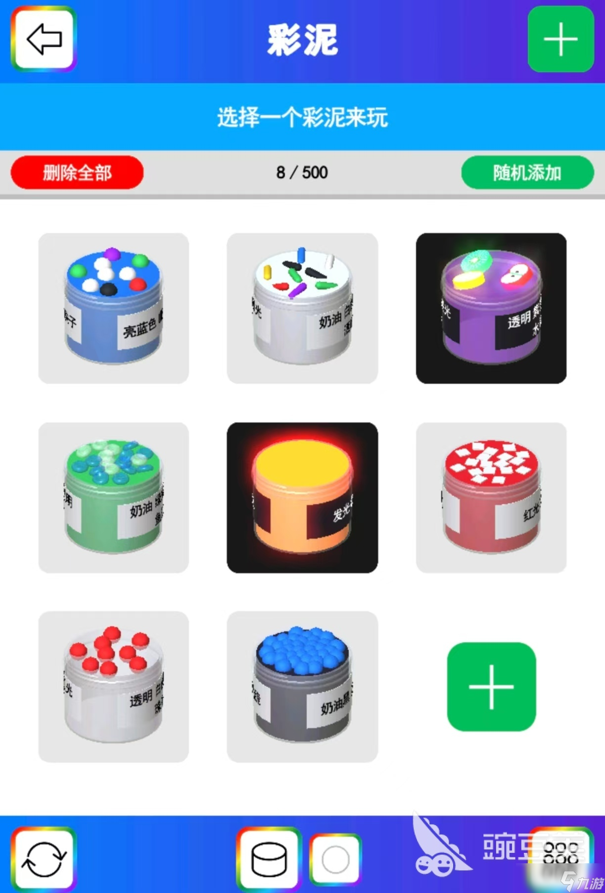 小孩能玩什么游戏推荐大全2025 适合小孩玩的手游都有哪些