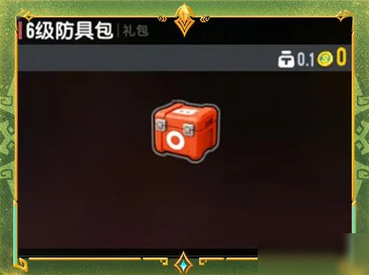 【SS21爆料】摸金派对新道具手环即将登场,累计收集手环领龙蛋!