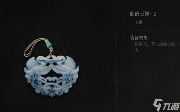 《明末渊虚之羽》武器及法术选择推荐