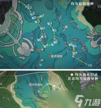 《原神雪山锄大地路线雪山日常刷狗粮指南》（学会这一路线）