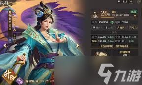 封神开天鄂顺怎么玩