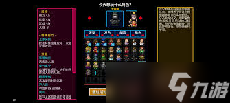 迷城陆区救援式任务怎么通关
