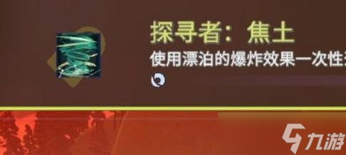 《雨中冒险2》法师属性一览及技能解锁方法（掌握法师技能）