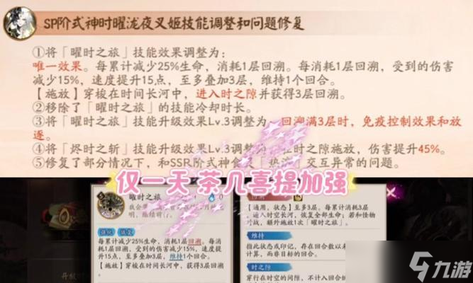 阴阳师爬塔困难怎么秒不掉？爬塔困难的应对策略是什么？