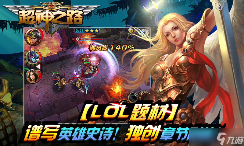 超神之路：新手易忽略的那些致命问题