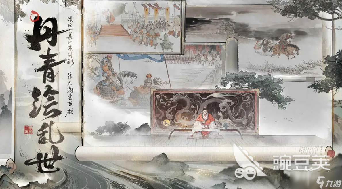 三国望神州公测时间介绍 三国望神州公测什么时候
