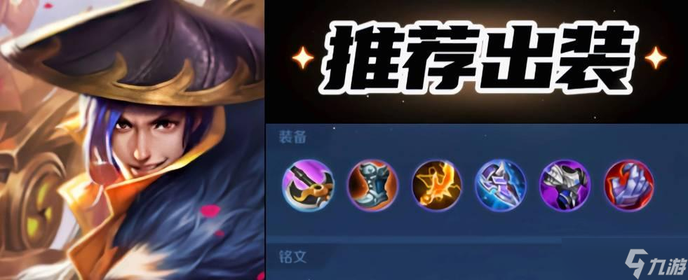 《鸿之下》刘备阵容、技能搭配介绍（《鸿之下》中刘备值得培养吗）