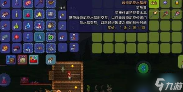 泰拉瑞亚怎么获取护卫奖章