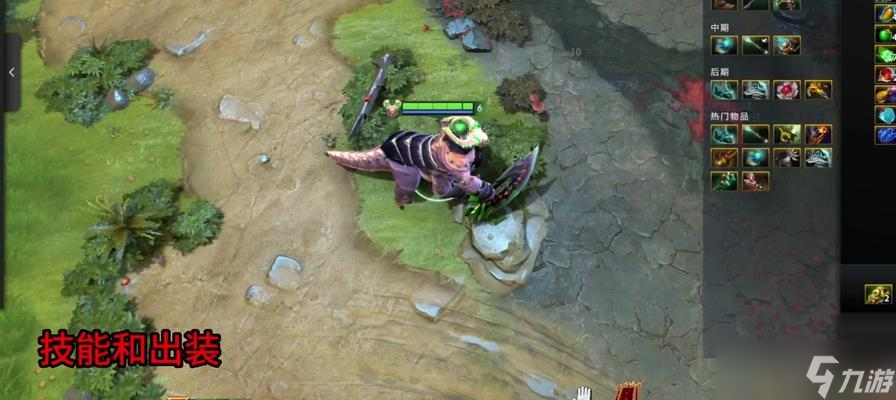 dota游戏中如何取得胜利？
