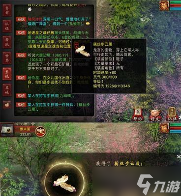 大话西游2遗忘秘境通关技巧 怎么顺利通过 