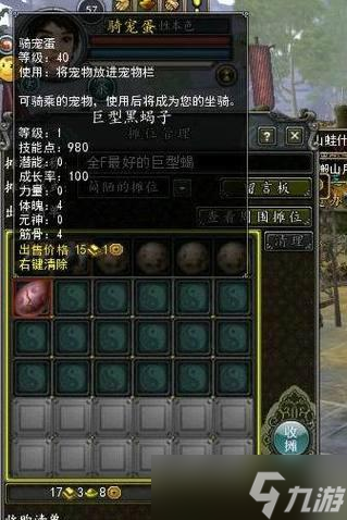 寻仙宠物潜能如何增加？加潜能的正确方法是什么？